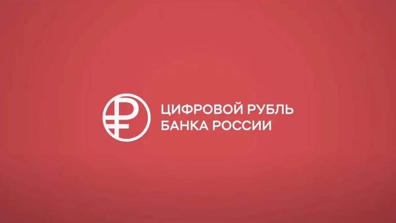 Платежная система на основе цифрового рубля пока не интегрирована в мобильные банковские приложения для iPhone; загрузка обновлений в App Store задерживается.