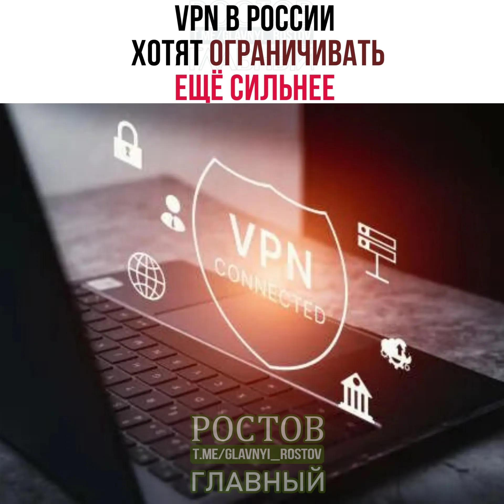 Правительство рассматривает меры по ограничению доступа к VPN и усилению надзора за IP-адресами, что может повлиять на пользователей и VPN-провайдеров.