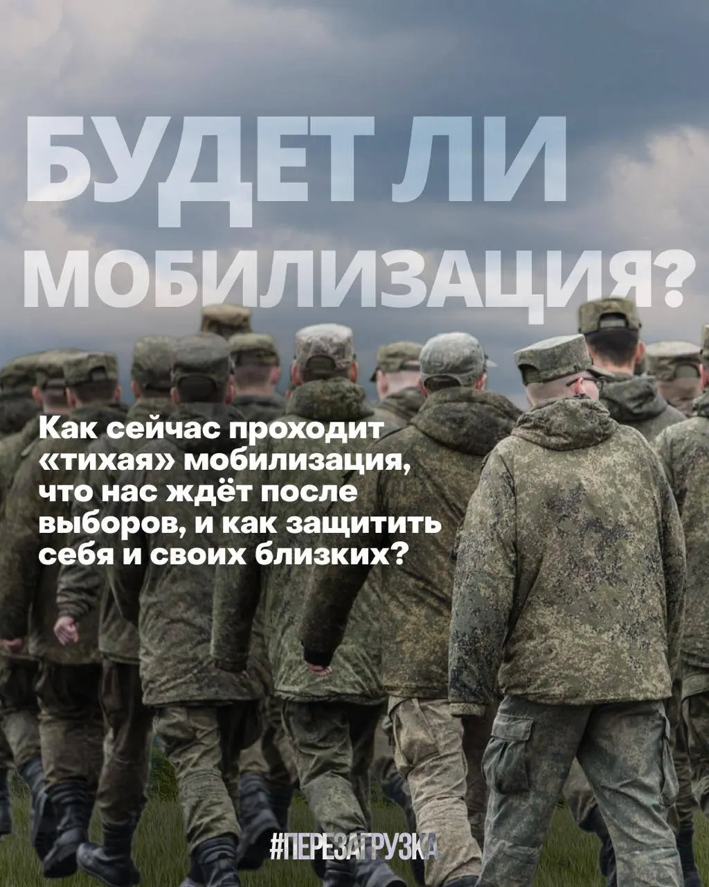 В ряде регионов фиксируют давление на граждан под предлогом мобилизации; власти отрицают планы новой волны, но принудительные меры продолжаются.