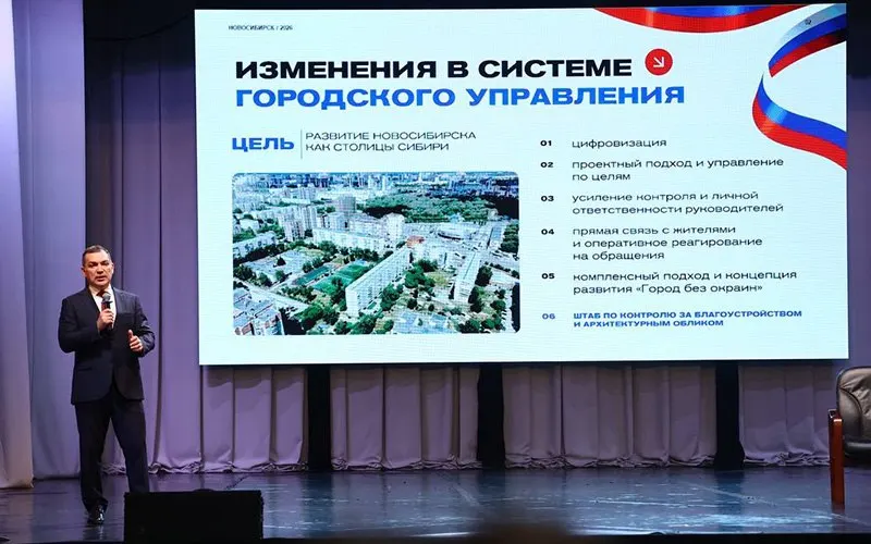 Городские власти обсуждают возможность приобретения завода, что может снизить стоимость материалов и повысить эффективность ремонта дорог.