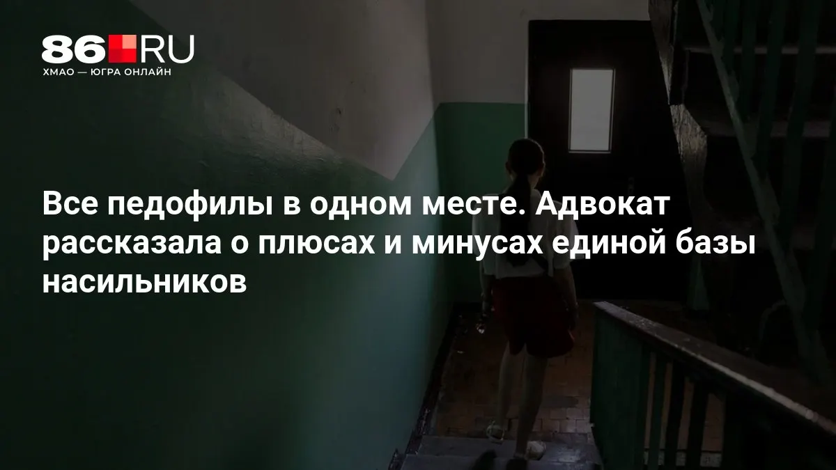 Инициатива МВД по созданию единой базы данных вызывает дебаты: адвокат рассказал о плюсах и рисках проекта.
