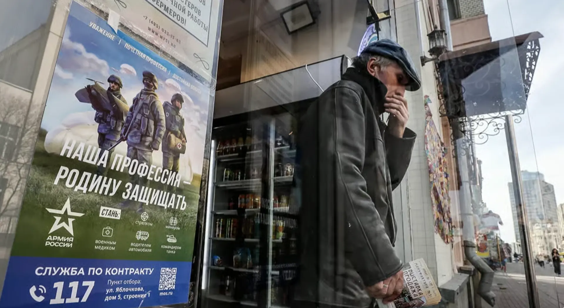 Объявления о контрактной службе предлагают крупную единовременную выплату и возможную работу в рамках подготовки к войне с Украиной; версии о вербовке скрываются под гражданскими вакансиями.