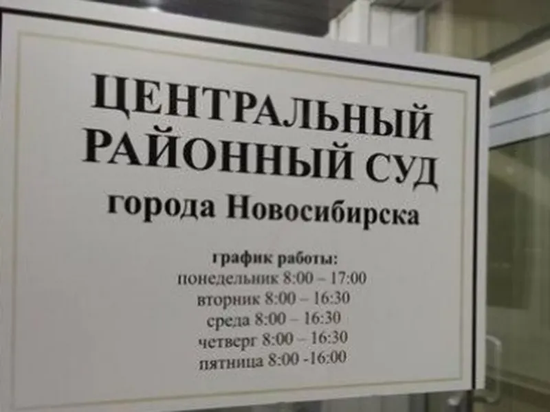 63-летний житель Новосибирска Сергей Егоров задержан по делу о незаконном хранении взрывчатых веществ; родственники настаивают, что дело сфабриковано и мужчина стал жертвой провокации.