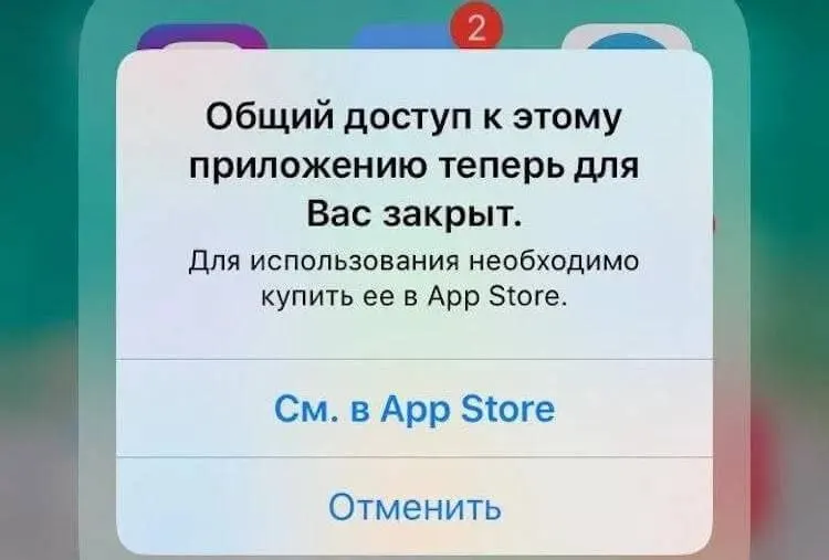 С выходом каждого крупного обновления iOS возрастает риск сбоев: приложения могут вылетать, зависать или не запускаться. В России ситуация усложняется — после обновления нужные программы могут исчезнуть из App Store, поэтому стоит заранее подготовить устройства к выходу iOS 27.
