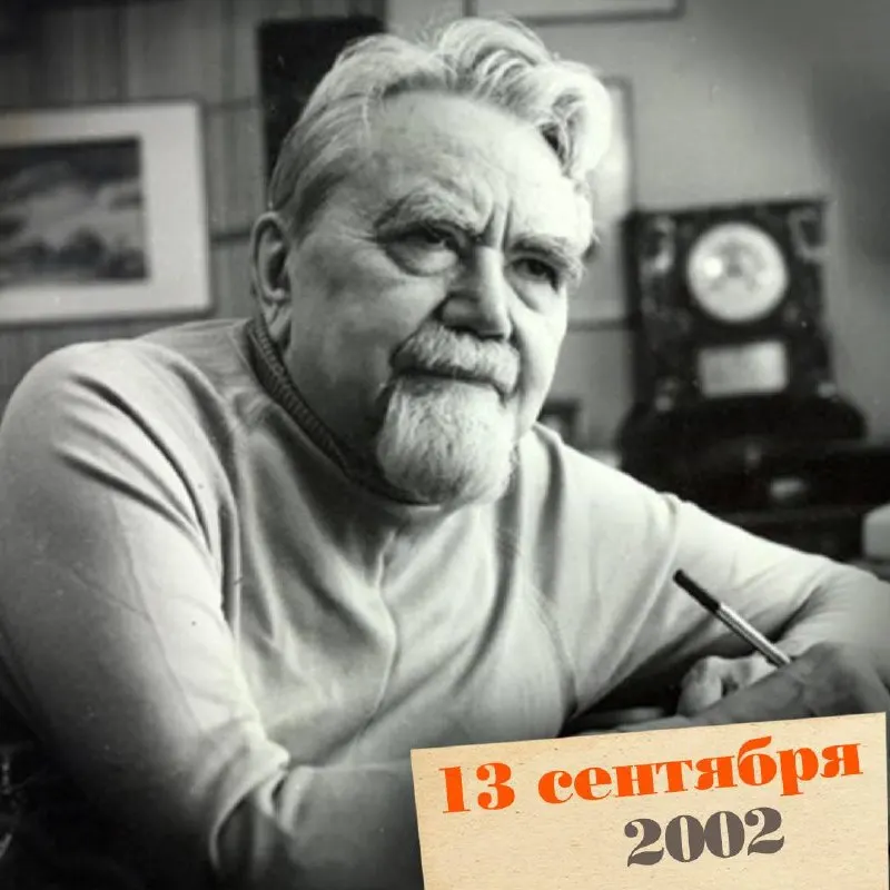 Писатель и инженер, участник войны, Александр Казанцев — один из основоположников советской научной фантастики и автор идей, оказавших влияние на науку и культуру.