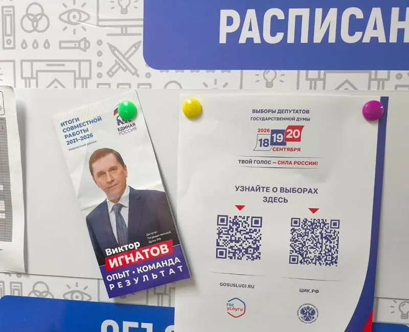 В Новосибирском колледже печати и информационных технологий зафиксировали агитационные материалы депутата Виктора Игнатова перед голосованием.