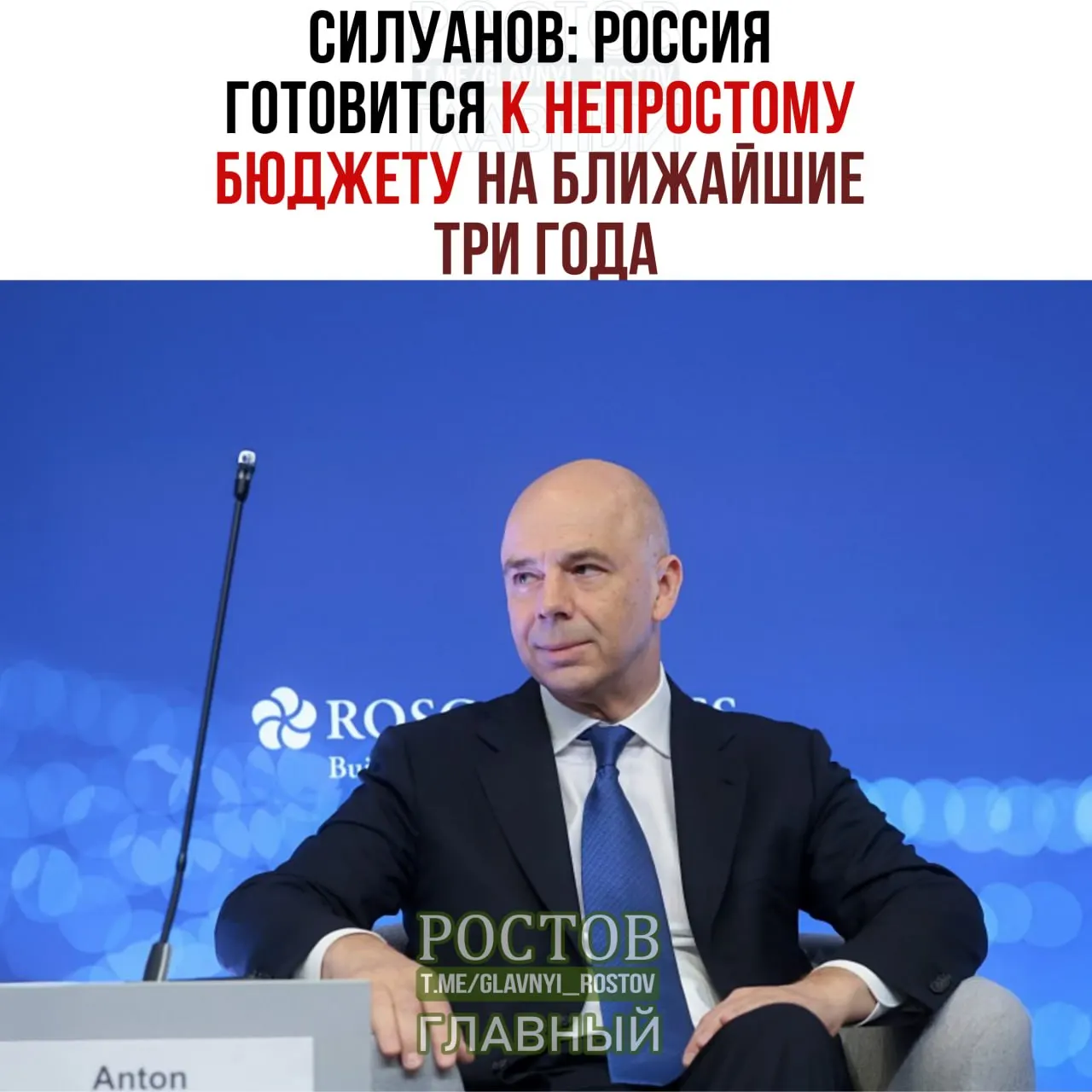 Дефицит бюджета к 2027 году планируется на уровне 2% ВВП. Главные направления расходов — оборона и безопасность; власти обещают сохранить социальные обязательства и минимизировать влияние на повседневную жизнь граждан.