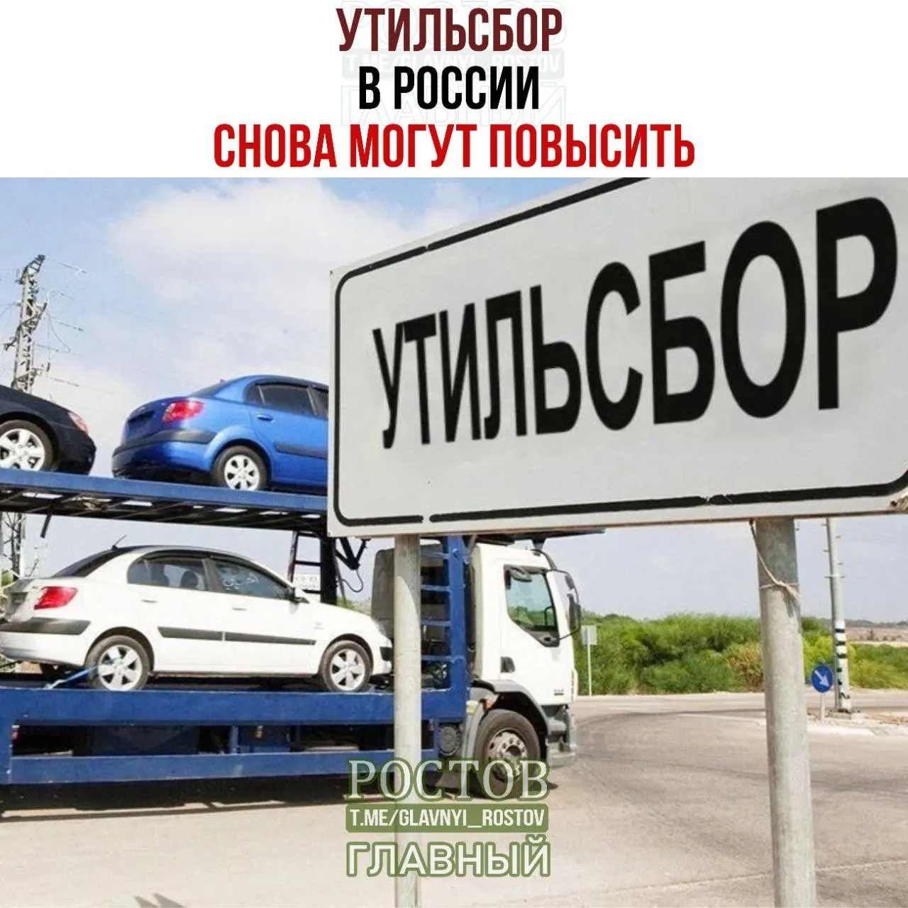 Минпромторг подтвердил продолжение индексации цен на технику; по итогам восьми месяцев 2026 года доля отечественной техники на рынке достигла 63,5%.