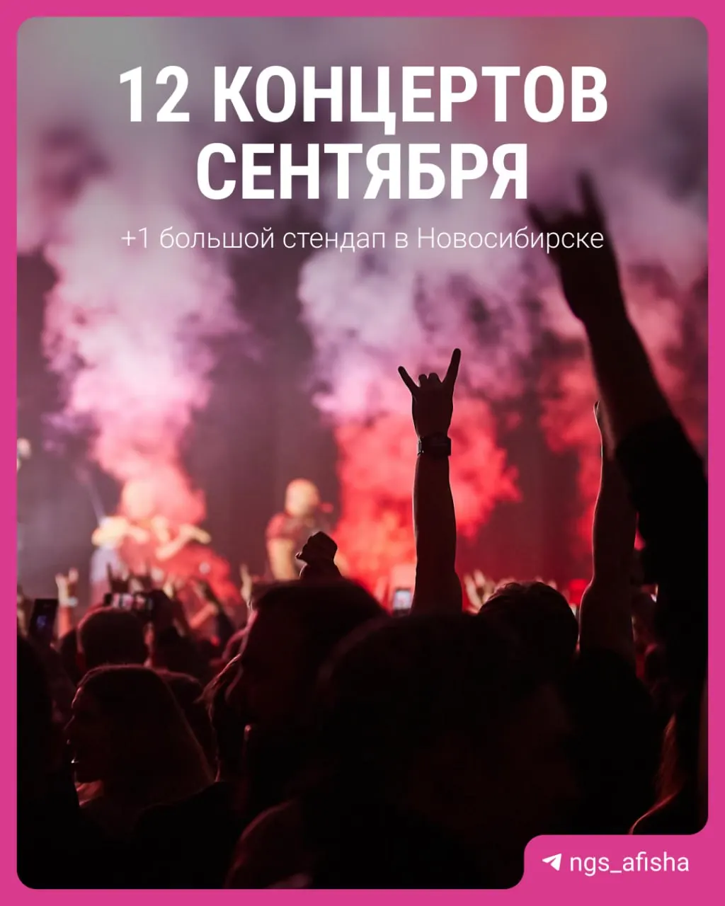 На следующих выходных в Новосибирске пройдет фестиваль «ТехноАрт» (0+), на котором выступит Александр Пушной.