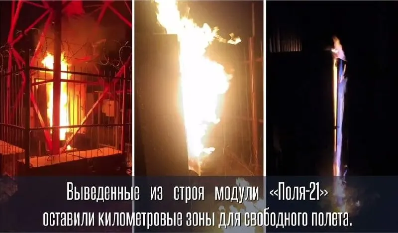 По сообщениям, оборудование вышек связи, на которых размещались комплексы противодействия навигации, повреждено в трёх регионах; точные даты не приводятся.