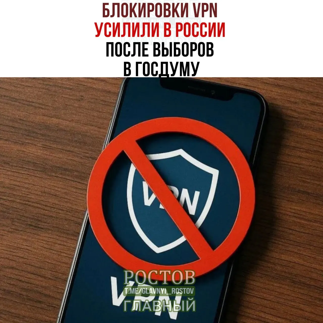 Пользователи сообщают о сбоях и проблемах с подключением после введения новых ограничений; блокировки коснулись ряда зарубежных сервисов.