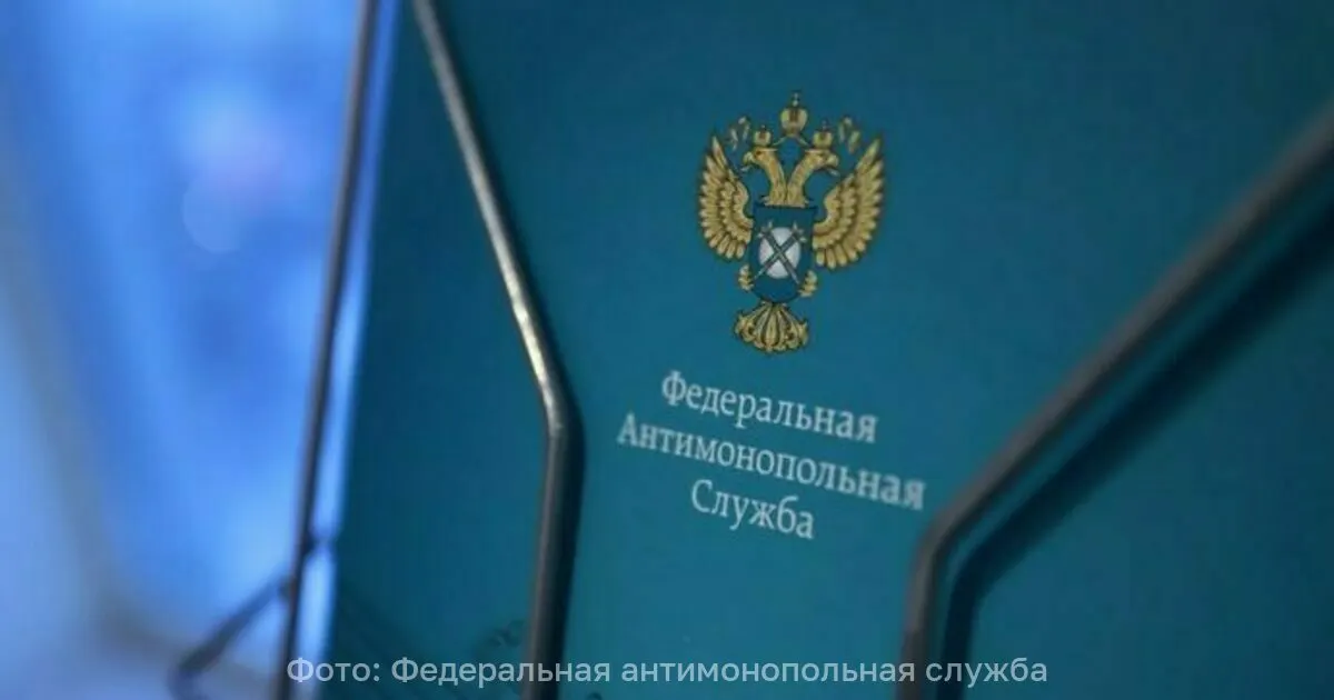 ФАС России запустила анализ финансово-экономических показателей крупнейших производителей маргарина за 2025–2026 годы, чтобы оценить обоснованность роста оптово-отпускных цен. Особое внимание уделяется группе компаний «Русагро», чья доля на рынке вызывает подозрения.