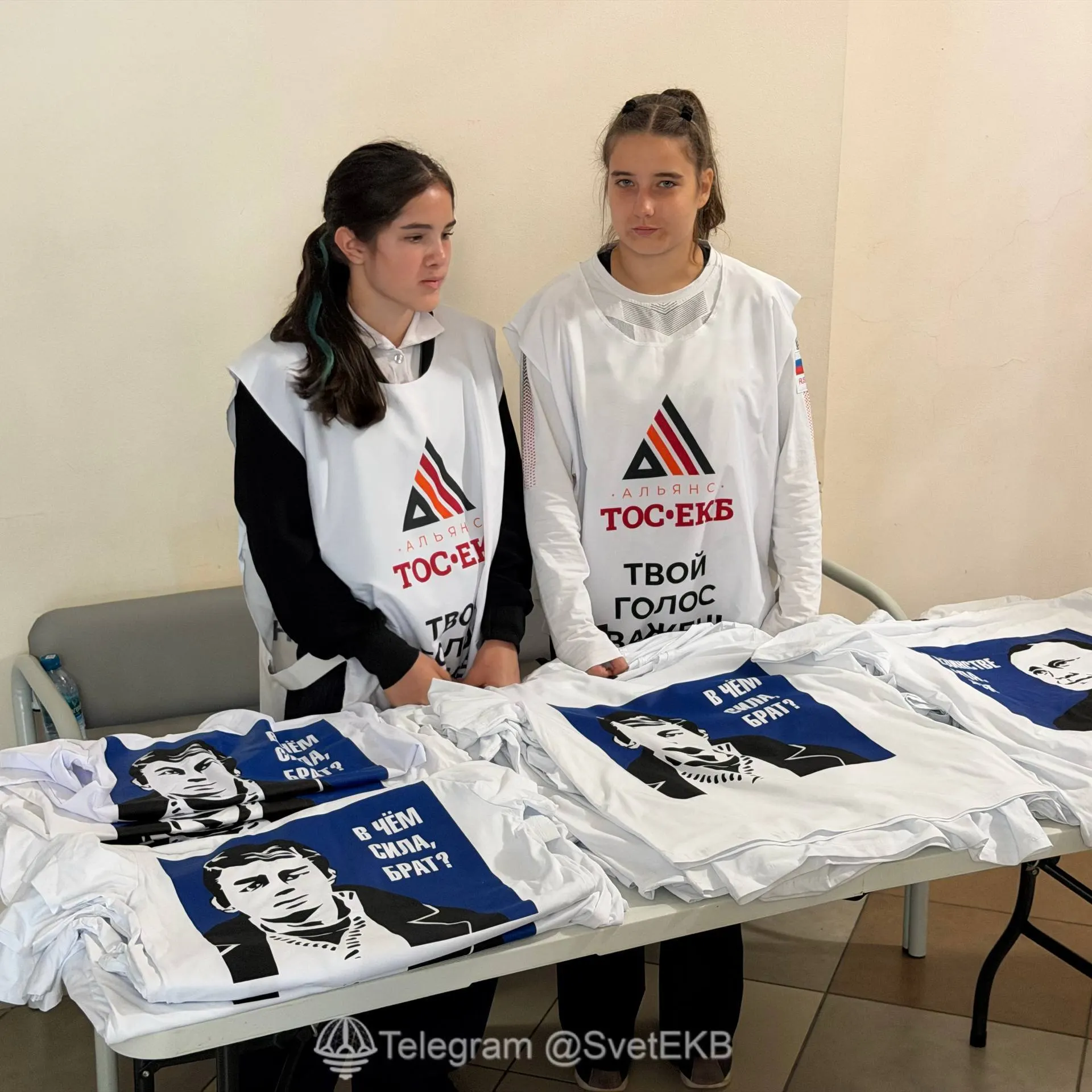 Сообщают о попытках дистанционного голосования в вузах Москвы, Екатеринбурга и Новосибирска: руководство обещает бонусы за участие и собирает данные, что вызывает вопросы о законности.