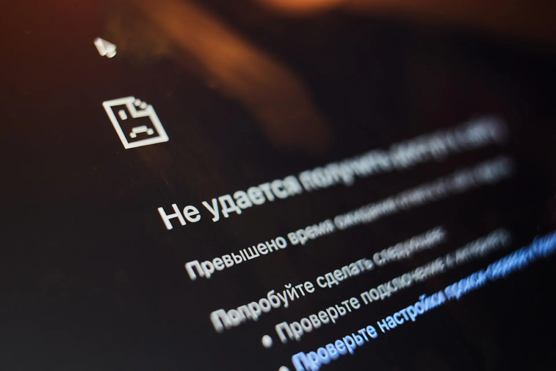 Эксперты обсуждают причины ограничений и дают советы по восстановлению доступа к сервисам.