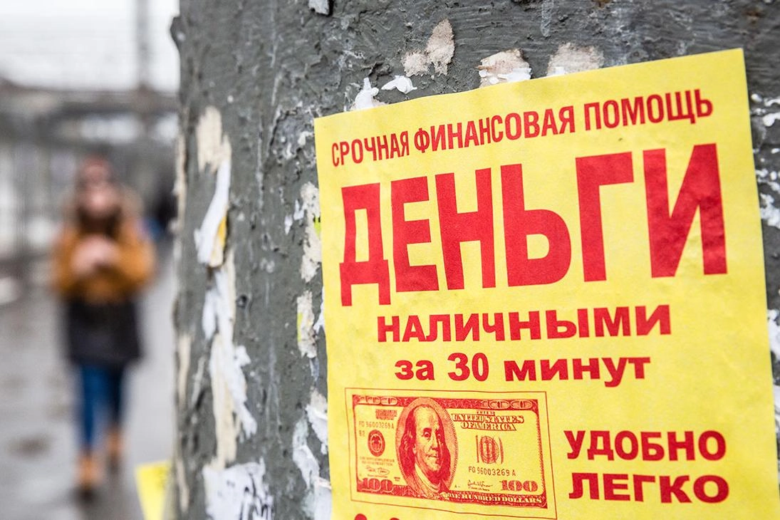 Банк России зафиксировал рост продаж долгов коллекторам: доля переданных долгов увеличилась, дисконт растет, а основной прирост прибыли обеспечивают крупные заемщики.