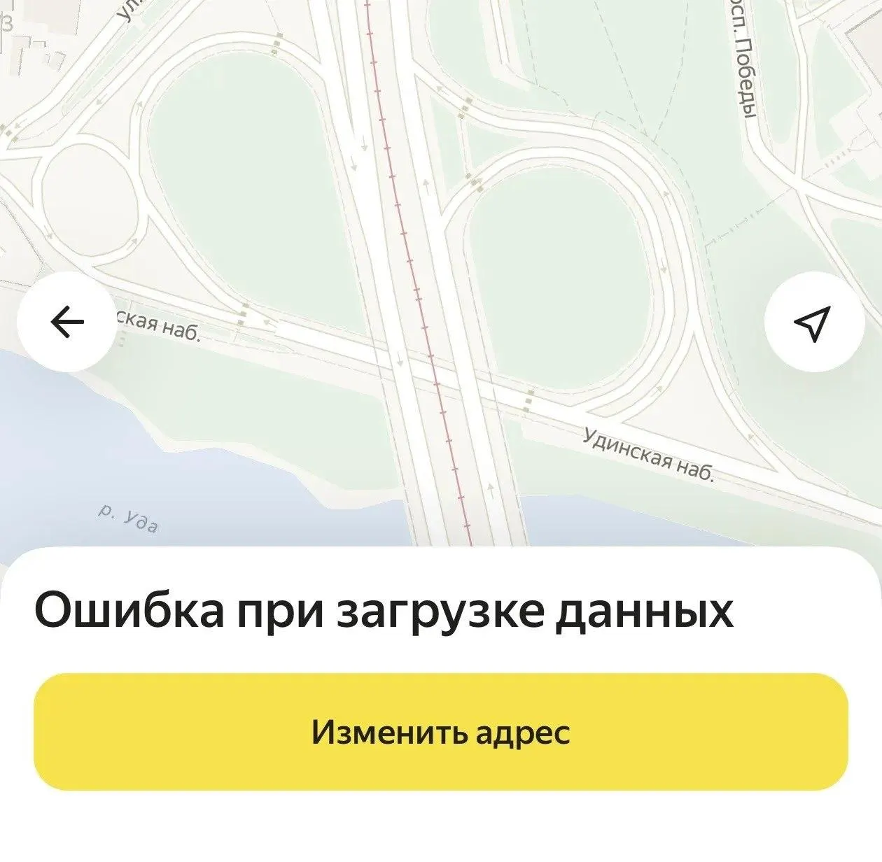Проблемы с расчётом стоимости заказа возникают на крупных платформах перевозок по всей стране; ситуация затрагивает водителей и пассажиров.