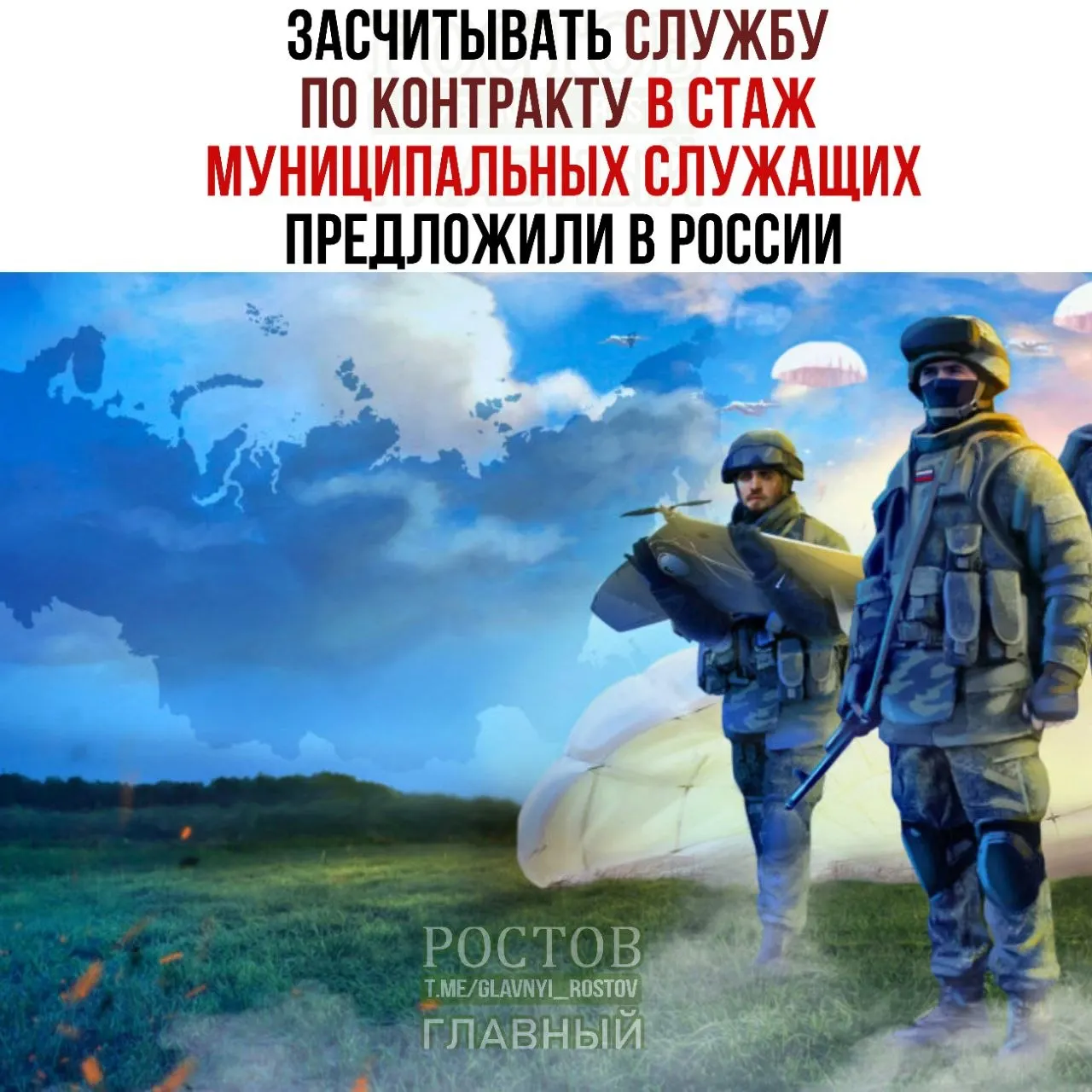 Законопроект предусматривает учет службы в Росгвардии и МВД как часть стажа, что может способствовать продвижению участников СВО и ветеранов силовых структур в муниципалитетах.