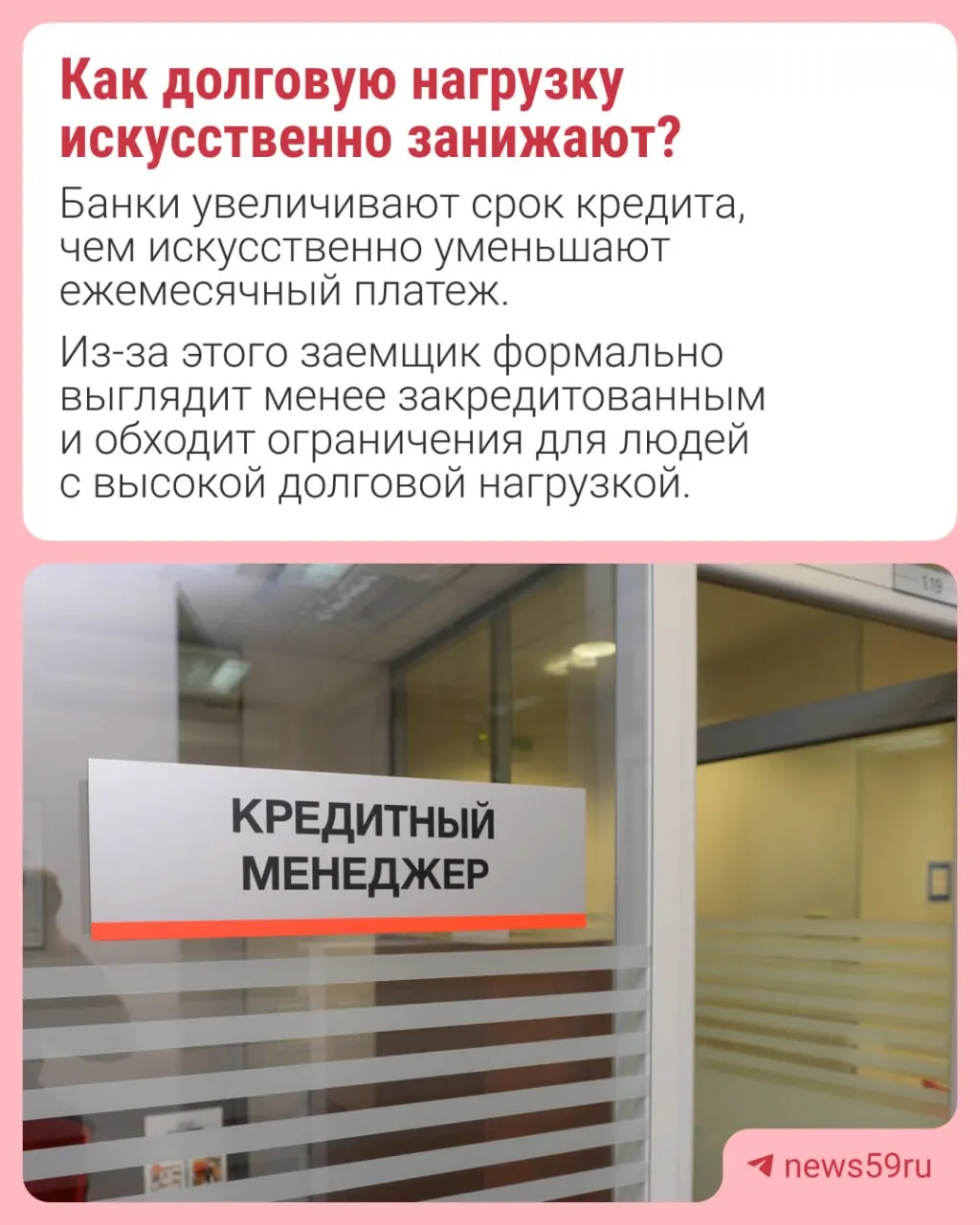 Банк России введет лимит на долю долгосрочных автокредитов в общих займах, чтобы снизить искусственное занижение долговой нагрузки заемщиков.