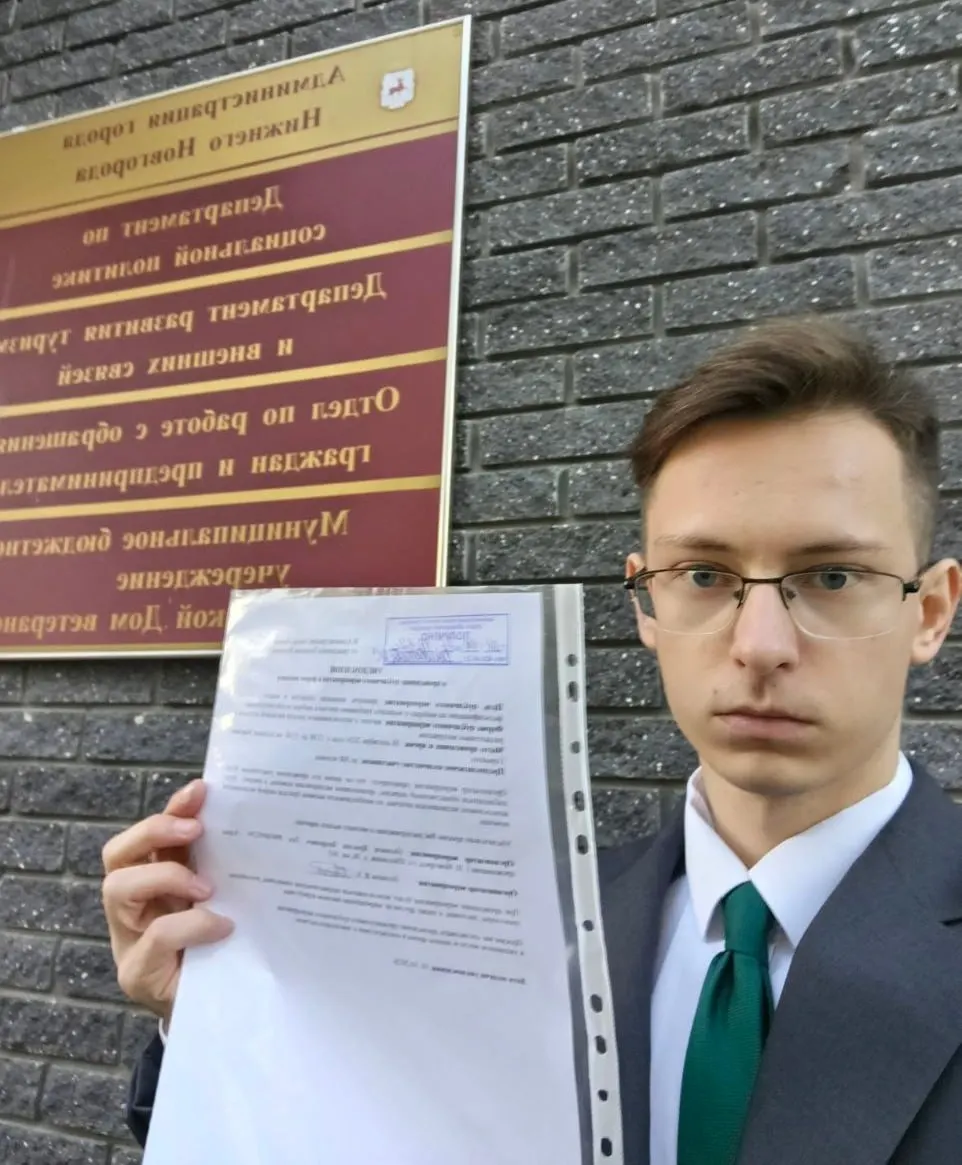 Активист подал уведомление о митинге на площади Горького 18 октября; планируется участие до 500 человек.