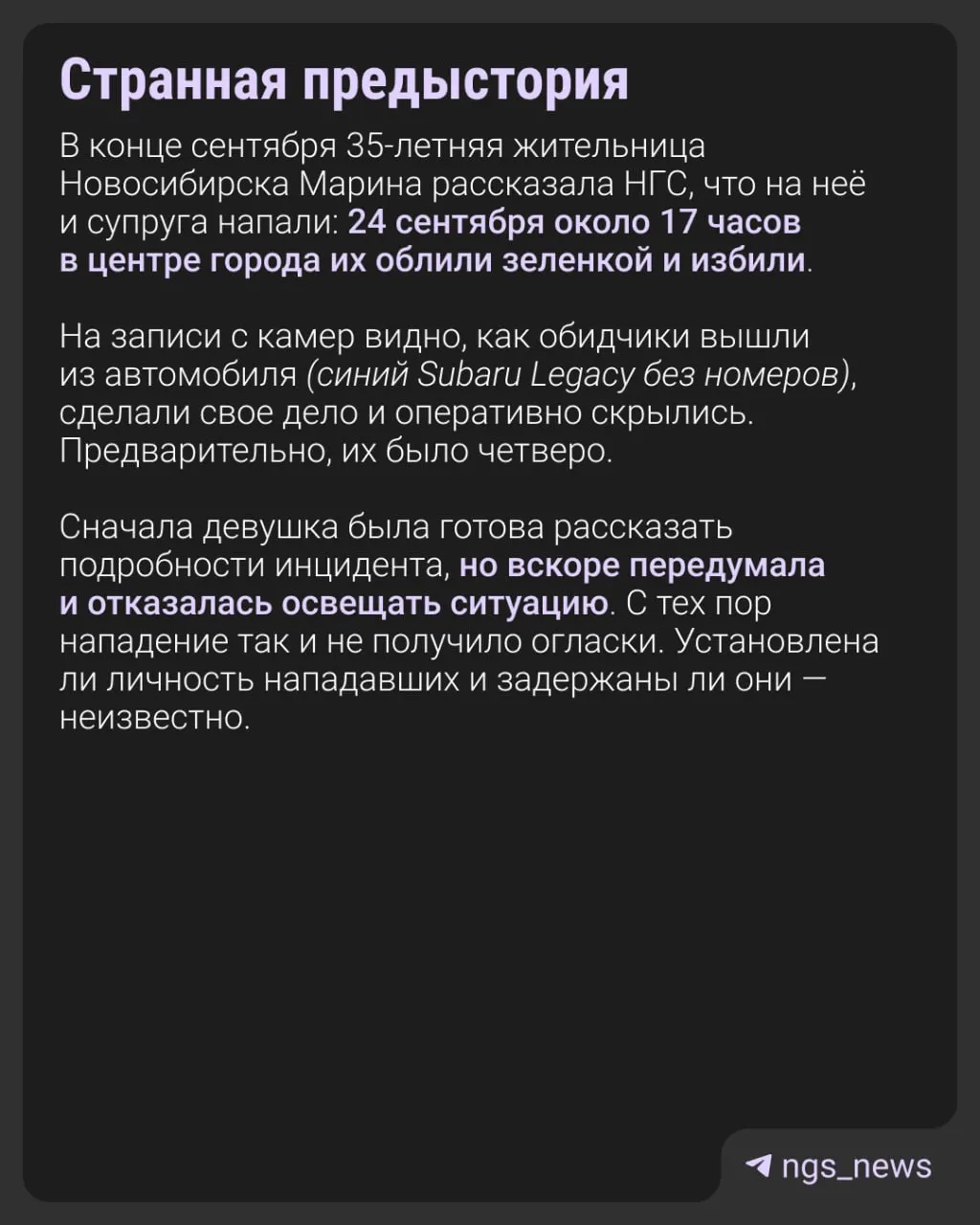 По версии следствия, салон приносил около одного миллиона рублей в неделю; заведение принадлежало семейной паре.