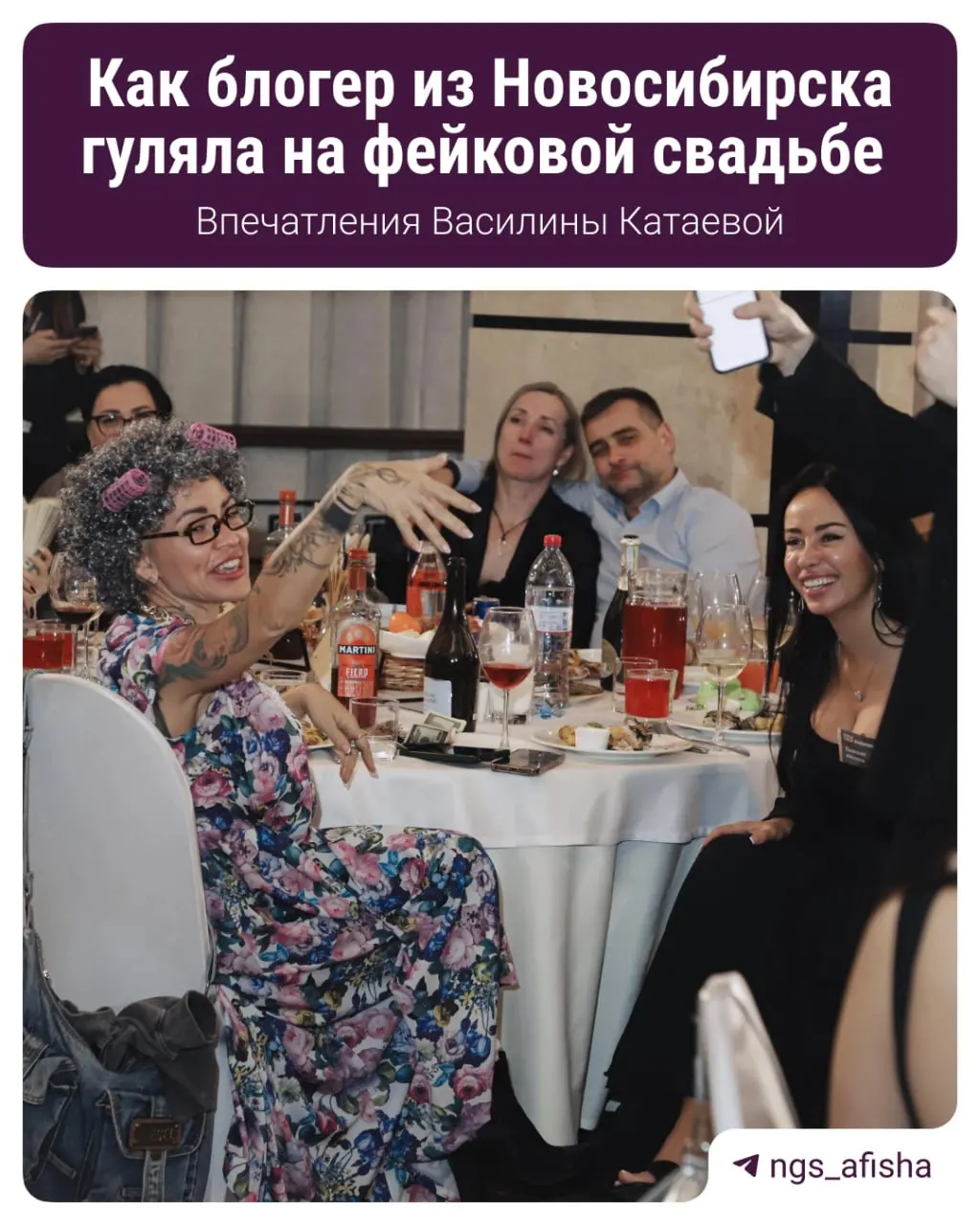 После первой необычной вечеринки организатор повторил эксперимент: мероприятие снова собрало сотни гостей, которые ранее не знали друг друга.