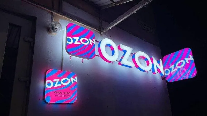 Продавцы на Ozon смогут отложить уплату налогов на 12 месяцев (за исключением НДС). Отсрочка действует на платежи в период с августа 2026 года по июль 2027 года; налоговые проверки приостановлены до 31 декабря 2026 года. Также продлен срок требований об уплате задолженности и перенесены выездные проверки за 2023 год.